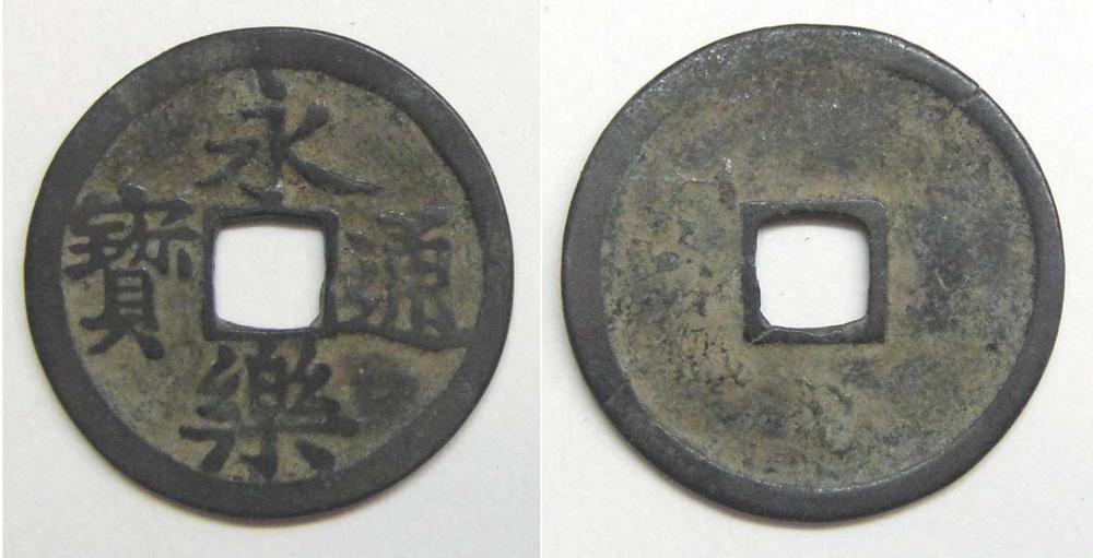 图片[1]-coin BM-1982-1131.55-China Archive